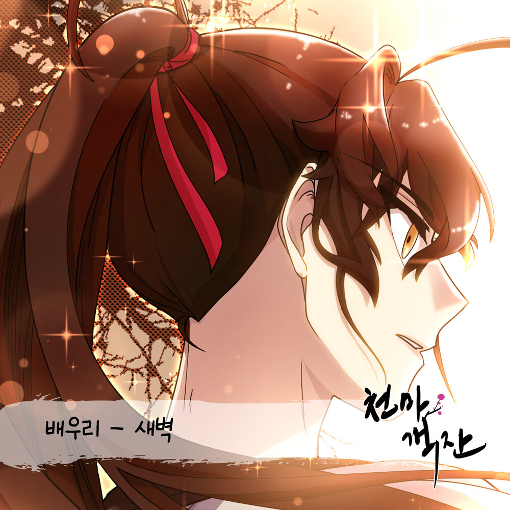 Image Cover